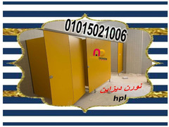 اسعار ابواب الحمامات الكومباكت HPL - 4