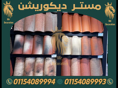 مصنع قرميد سعودي مستورد في مصر 01154089994