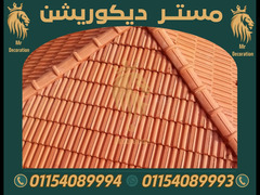 مصنع قرميد سعودي مستورد في مصر 01154089994