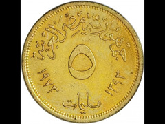 5 مليم - 1973 - جمهورية مصر العربية - نحاس أصفر
